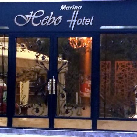 Hebo Marina Hotel Tirebolu エクステリア 写真